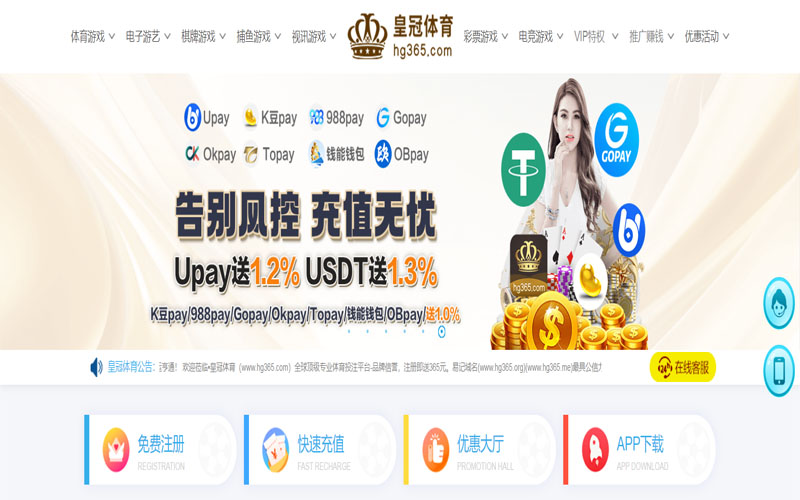 best365体育的规则与条款讲解 – 新手须知
