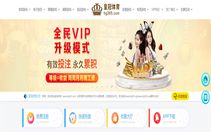 best365体育App下载 – 线上最佳足球买球APP